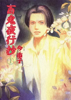 机械心 97视频在线动漫