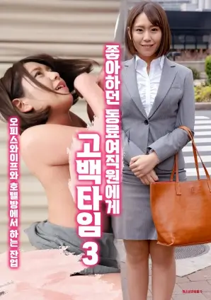 三体 更新剧照